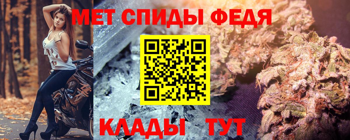 APVP СОЛЬ кристаллы  Гашиш  Экстази  Похвистнево  МЕФ   Конопля  Гашиш  Вход с VPN 