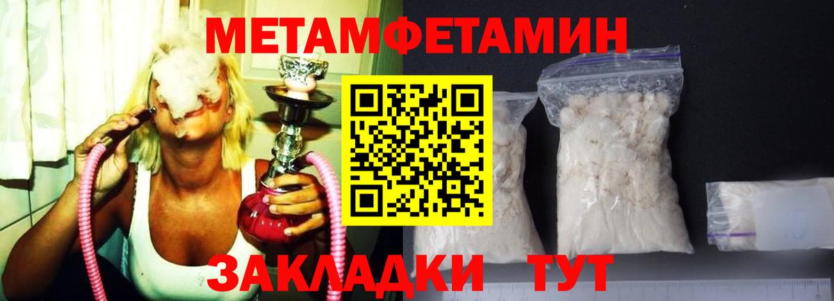 Amphetamine  Amphetamine  Вход с VPN  Амфетамин 98%  Похвистнево 