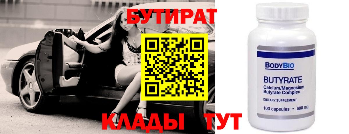 Меф мяу мяу Похвистнево