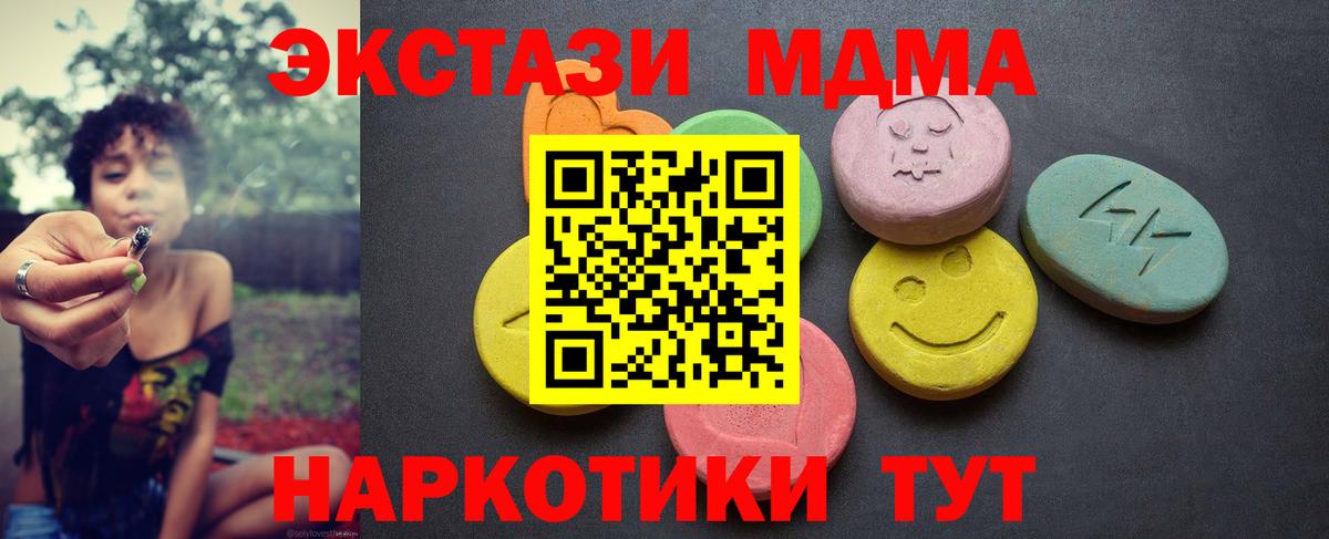 ЭКСТАЗИ Cube  ЭКСТАЗИ Philipp Plein  Похвистнево  Вход с VPN 