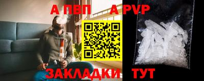 ГАЛЛЮЦИНОГЕННЫЕ ГРИБЫ Севастополь