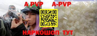 меф Рузаевка