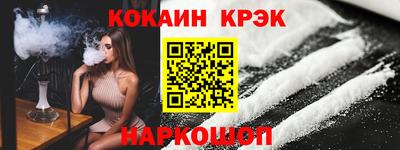 меф Рыбинск