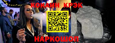 марихуана Северобайкальск