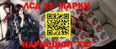 ГАЛЛЮЦИНОГЕННЫЕ ГРИБЫ Севастополь