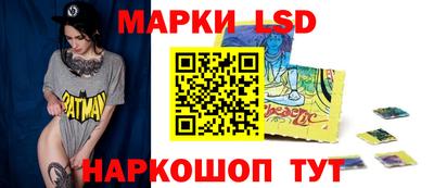 марихуана Северобайкальск
