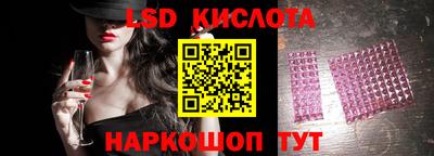меф Рыбинск