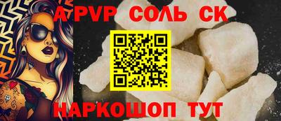 меф Рыбинск