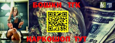 ГАЛЛЮЦИНОГЕННЫЕ ГРИБЫ Севастополь