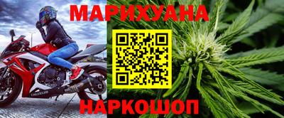 меф Рузаевка
