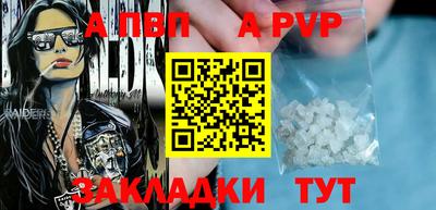 меф Рыбинск