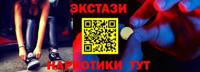 меф Рыбинск