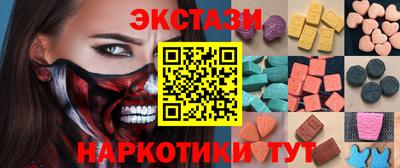 меф Рыбинск