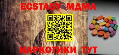 меф Рузаевка