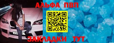 меф Рузаевка
