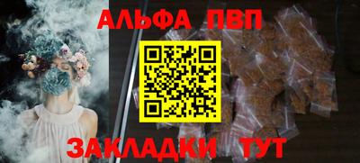 ГАЛЛЮЦИНОГЕННЫЕ ГРИБЫ Севастополь