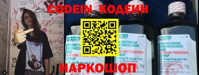 меф Рузаевка