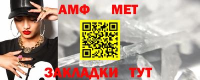 меф Рузаевка