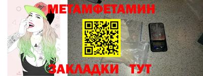 меф Рыбинск