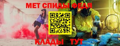меф Рыбинск