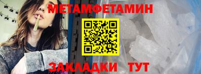 меф Рузаевка