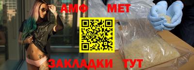 меф Рузаевка