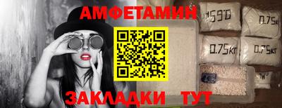 меф Рузаевка