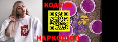 марихуана Северобайкальск