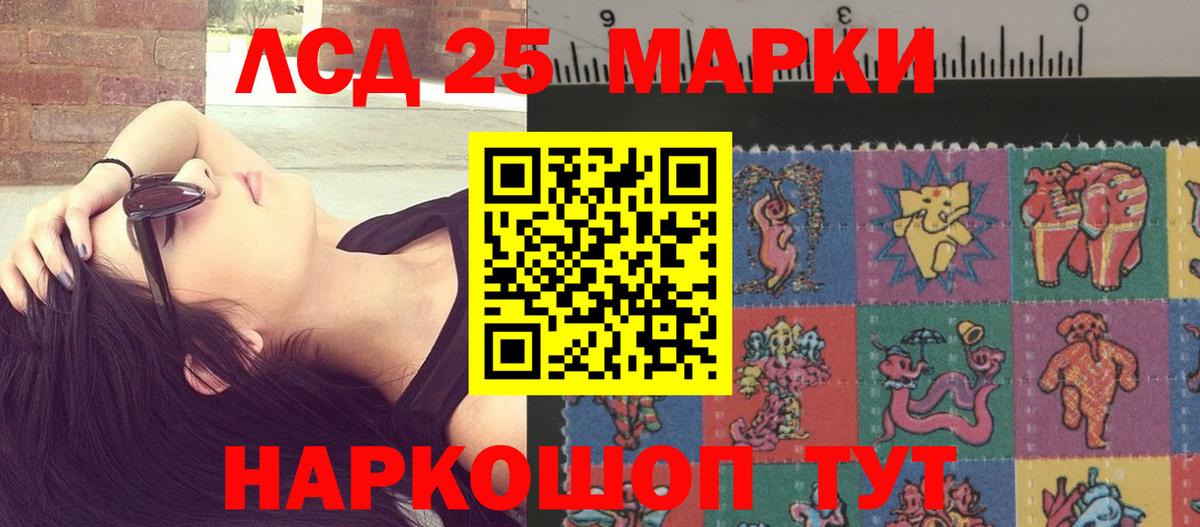 Лсд 25 экстази ecstasy Похвистнево
