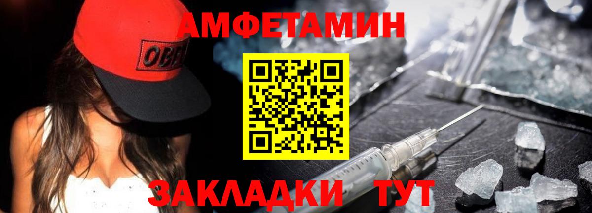 Похвистнево  Первитин  Вход с VPN  МЕТАМФЕТАМИН Декстрометамфетамин 99.9% 