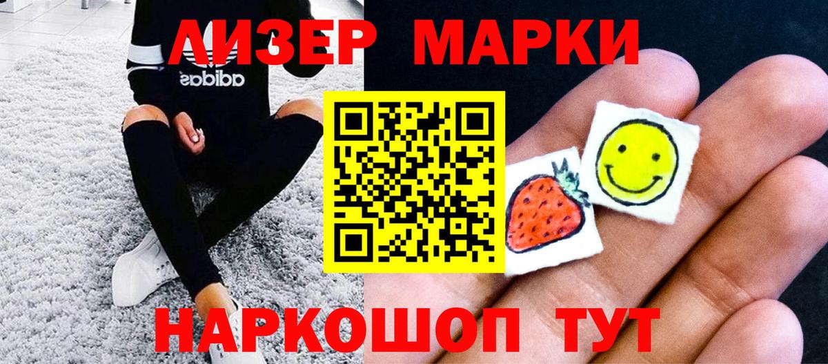 Похвистнево  где найти наркотики  Вход с VPN  Наркотические марки 1,5мг 