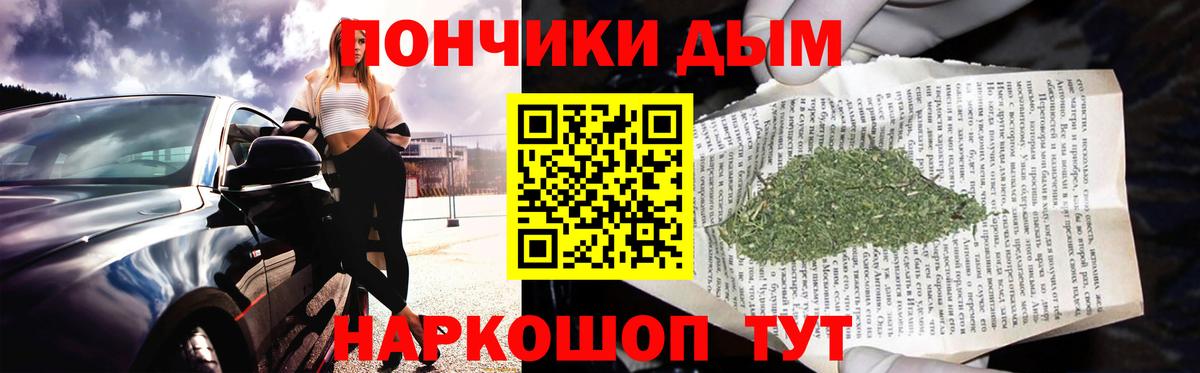 МАРИХУАНА индика Похвистнево
