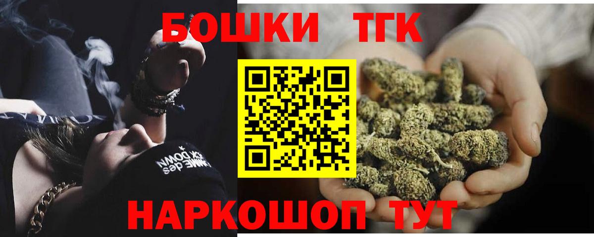 Канабис LSD WEED  Шишки марихуана MAZAR  Вход с VPN  Похвистнево  Канабис White Widow  Шишки марихуана Amnesia 